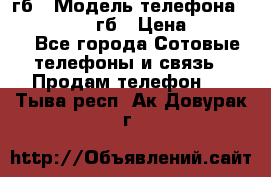 iPhone 6s 64 гб › Модель телефона ­ iPhone 6s 64гб › Цена ­ 28 000 - Все города Сотовые телефоны и связь » Продам телефон   . Тыва респ.,Ак-Довурак г.
